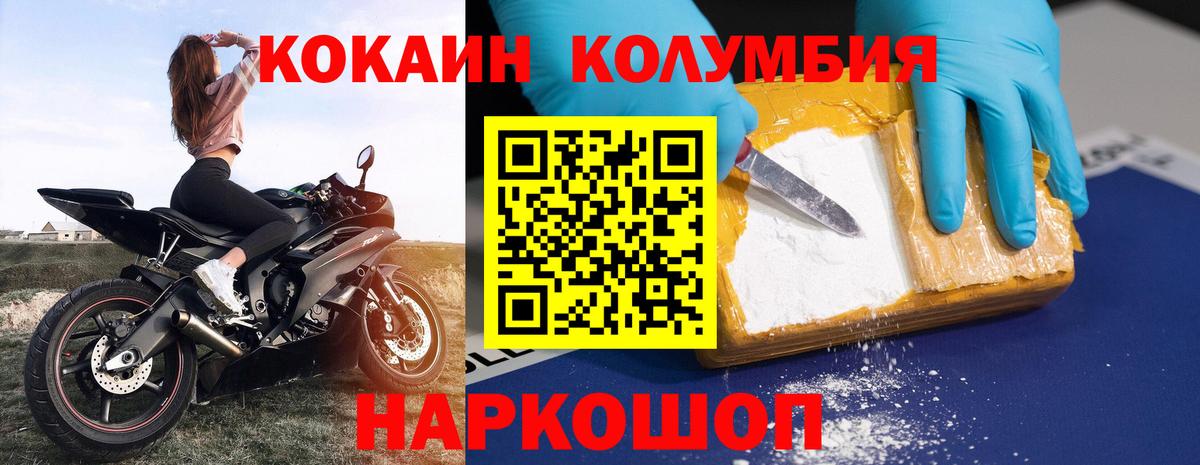 Кокаин 99% Чехов