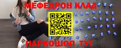 скорость mdpv Конаково
