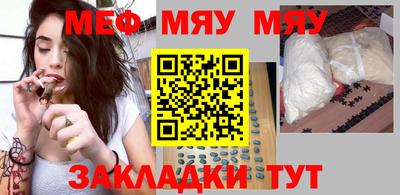 амфетамин Комсомольск-на-Амуре