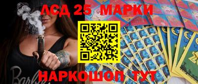 амфетамин Комсомольск-на-Амуре