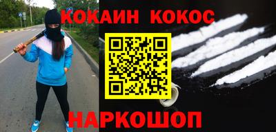 амфетамин Комсомольск-на-Амуре