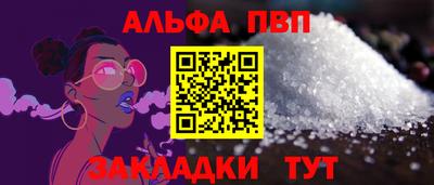 таблы Коммунар