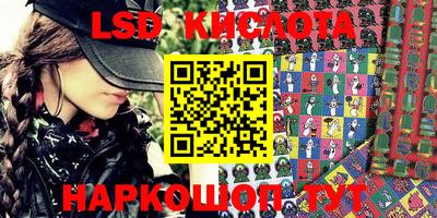 таблы Коммунар