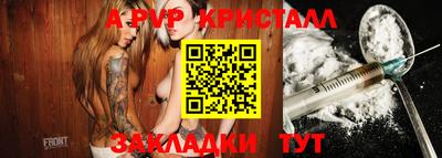 амфетамин Комсомольск-на-Амуре