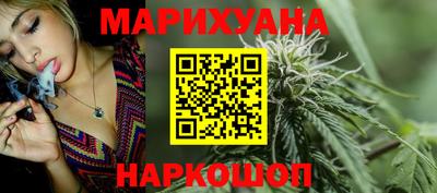 амфетамин Комсомольск-на-Амуре
