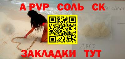 амфетамин Комсомольск-на-Амуре