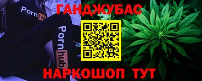 таблы Коммунар