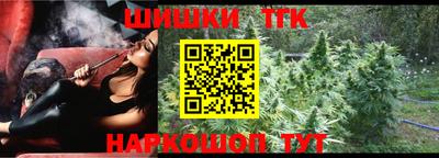 амфетамин Комсомольск-на-Амуре