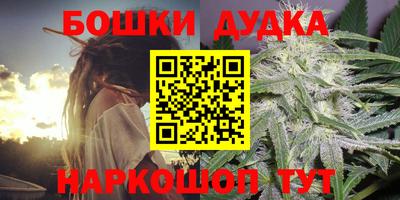 амфетамин Комсомольск-на-Амуре