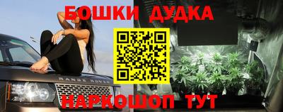 амфетамин Комсомольск-на-Амуре
