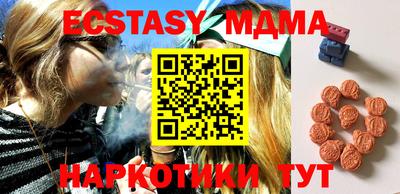 таблы Коммунар