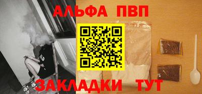 таблы Коммунар