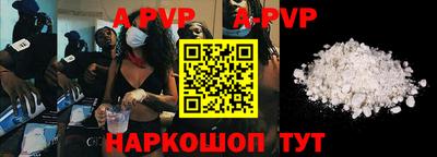 таблы Коммунар