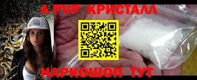 амфетамин Комсомольск-на-Амуре