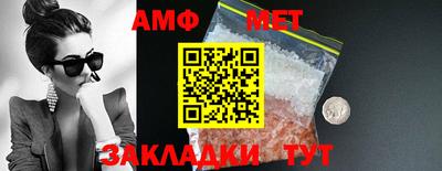 таблы Коммунар