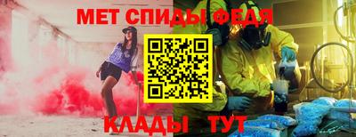 амфетамин Комсомольск-на-Амуре