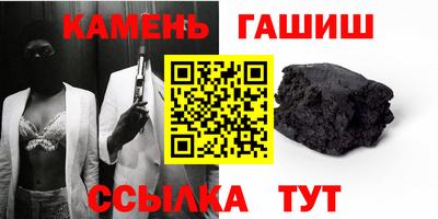 таблы Коммунар
