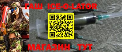 амфетамин Комсомольск-на-Амуре