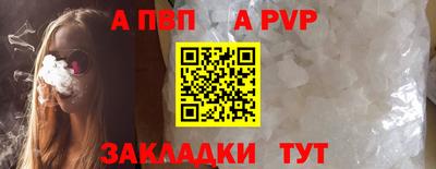 таблы Коммунар