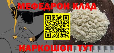 амфетамин Комсомольск-на-Амуре