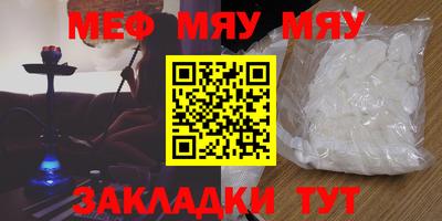 амфетамин Комсомольск-на-Амуре