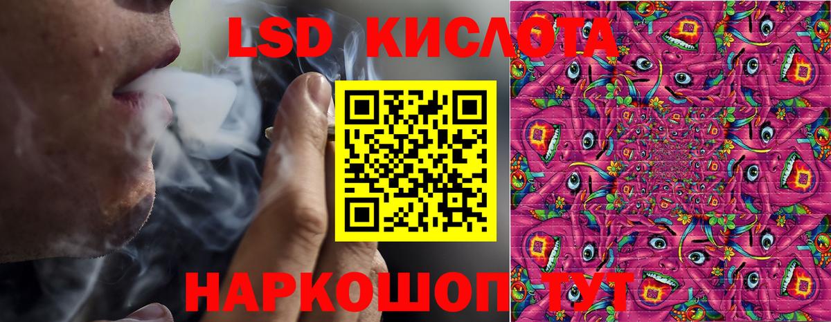 Марки 25I-NBOMe 1,8мг Чехов