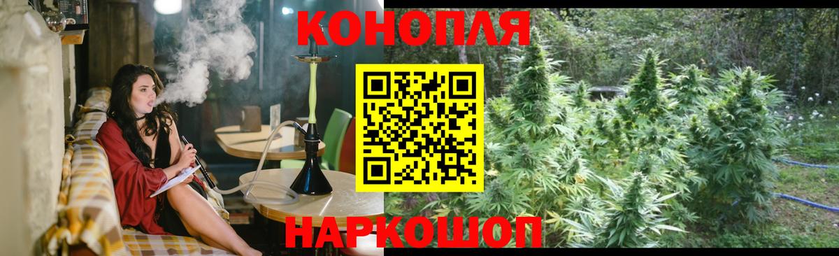ГАШИШ  Марихуана  Амфетамин   Вход с VPN  Чехов  Экстази  LSD-25  COCAIN  Меф МЯУ МЯУ  